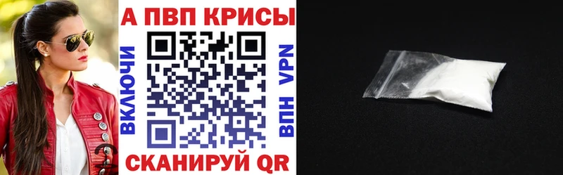 Купить закладки  Санкт-Петербург  Alfa_PVP крисы CK 