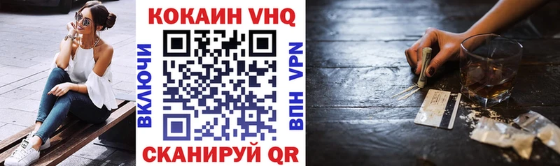 Кокаин Columbia  Купить закладки  Санкт-Петербург 