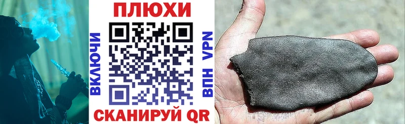 ГАШИШ ice o lator Санкт-Петербург