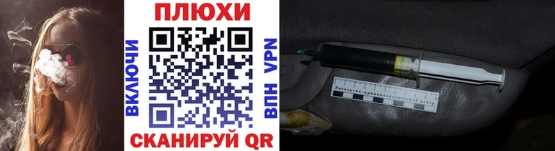 ГАШ убойный  Купить где  Санкт-Петербург 