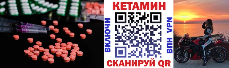 КЕТАМИН ketamine  Купить  Санкт-Петербург 
