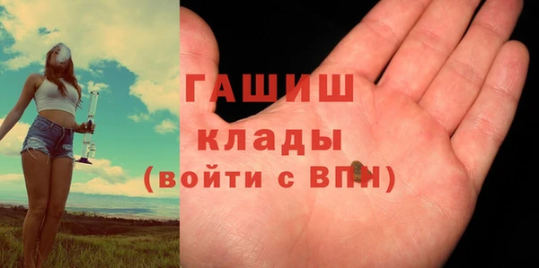 кристаллы Саяногорск