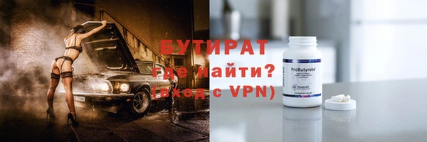 кристаллы Саяногорск