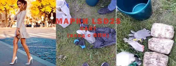 кристаллы Саяногорск