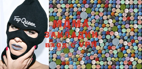 гашик Сафоново