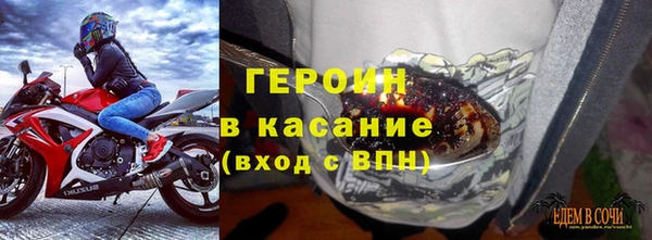 гашик Сафоново