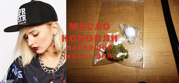 кристаллы Саяногорск