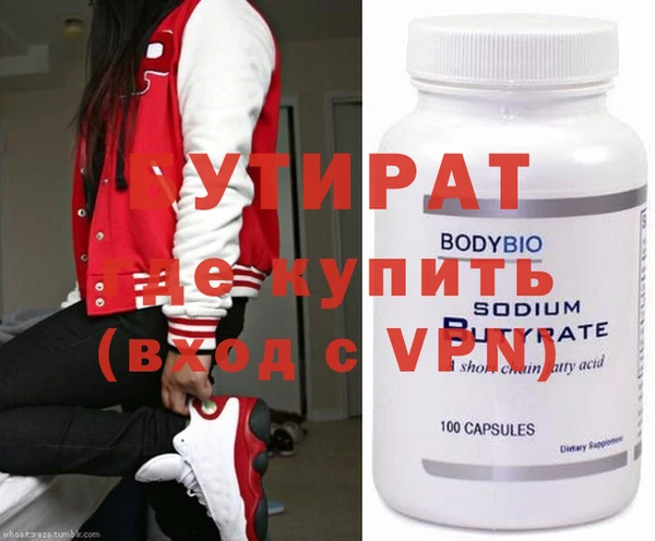 мефедрон Семёнов