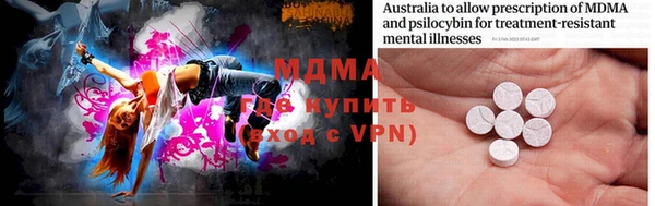 гашик Сафоново