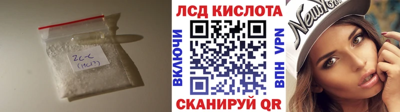 LSD-25 экстази ecstasy  Купить закладки  Санкт-Петербург 