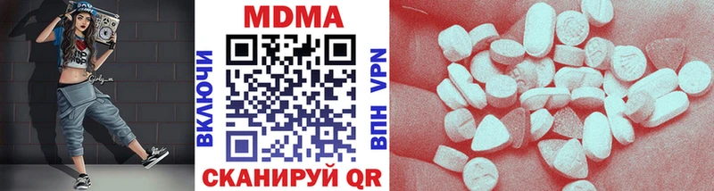 MDMA кристаллы Санкт-Петербург