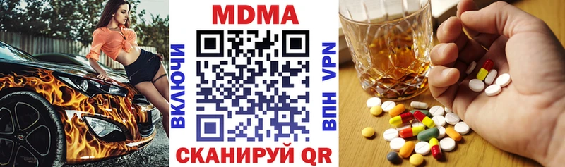 MDMA кристаллы Купить Санкт-Петербург