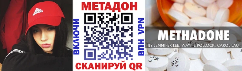 Купить  Санкт-Петербург  МЕТАДОН белоснежный 