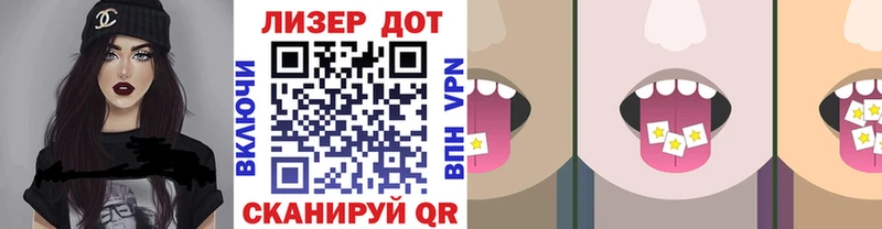 Марки N-bome 1,8мг  Купить  Санкт-Петербург 