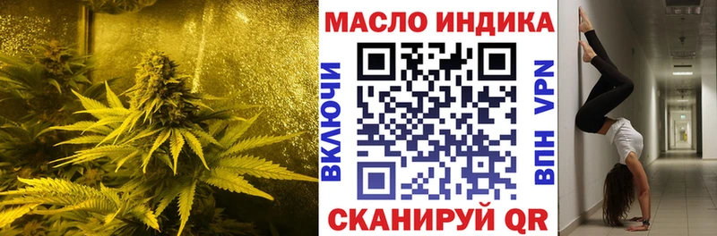 Купить закладки Санкт-Петербург Дистиллят ТГК THC oil