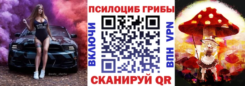 Галлюциногенные грибы ЛСД  Купить  Санкт-Петербург 